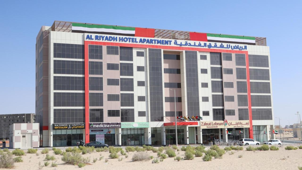 Al Riyadh Hotel Apartments Абу-Даби Экстерьер фото
